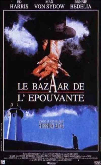 Le bazaar de l'épouvante (1994)