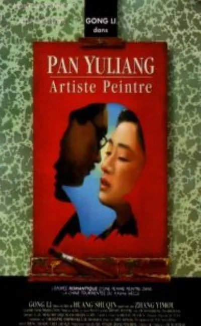 Pan Yuliang artiste peintre (1995)