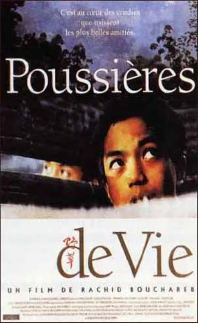 Poussières de vie (1995)