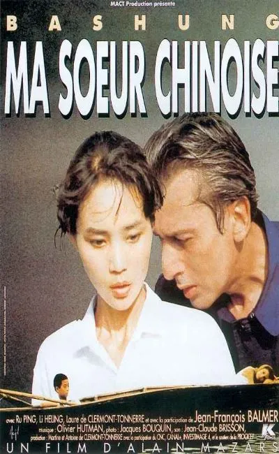 Ma soeur chinoise (1994)