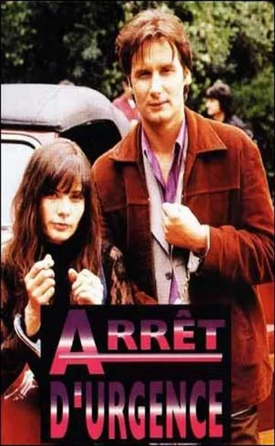 Arrêt d'urgence (1994)