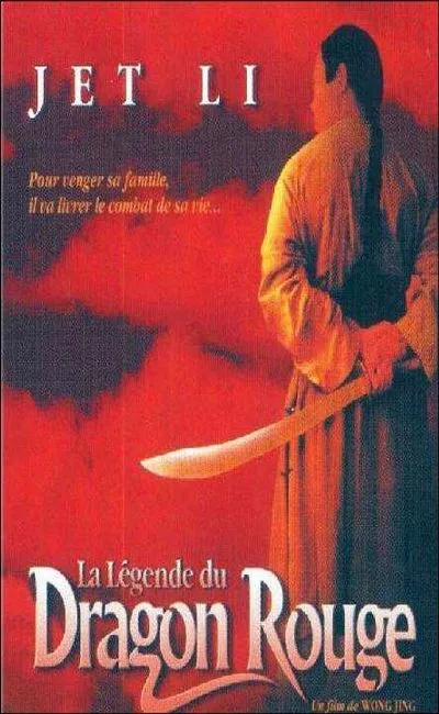 La légende du dragon rouge (1994)
