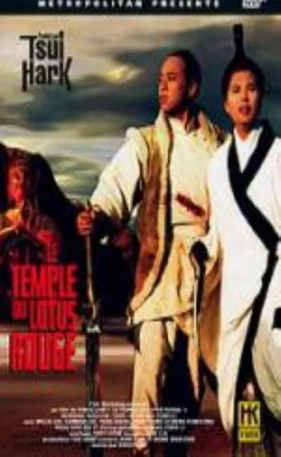 Le temple du Lotus Rouge (1994)
