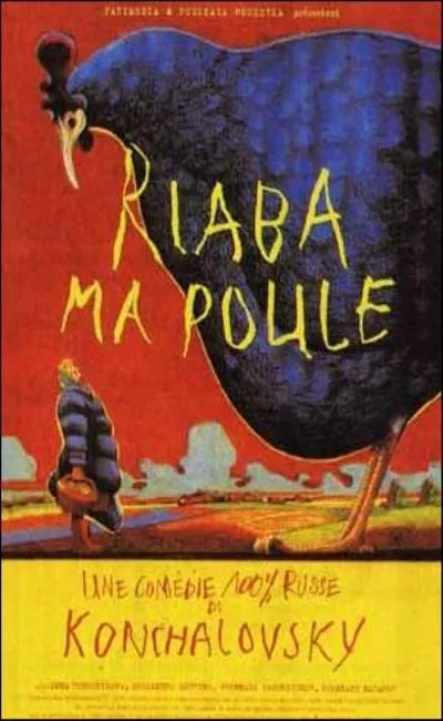 Riaba ma poule (1995)