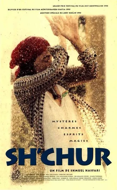 Sh'chur (1996)