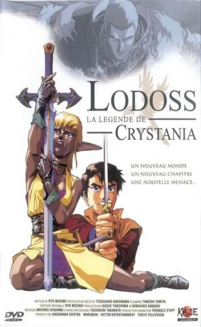 Les chroniques de la guerre de Lodoss - La Légende de Crystania : le film (1995)