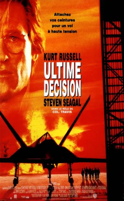 Ultime décision (1996)