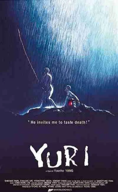 Yuri (1996)