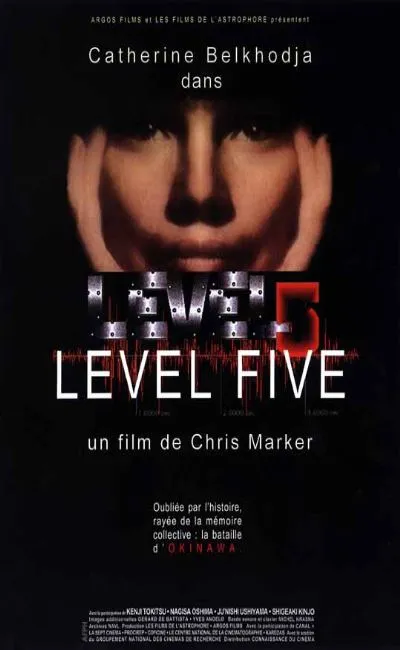 Level five (1996)