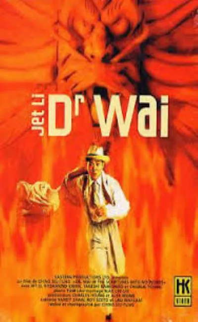 Docteur Wai