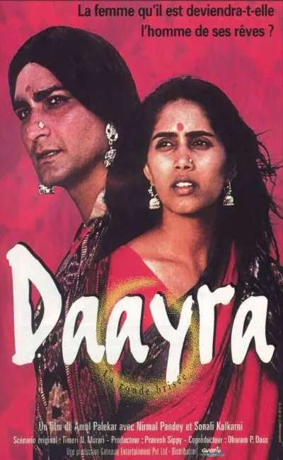 Daayra la ronde brisée (1996)