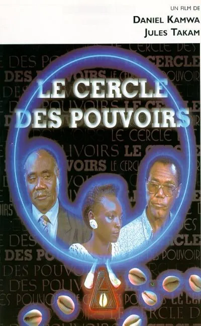 Le cercle des pouvoirs