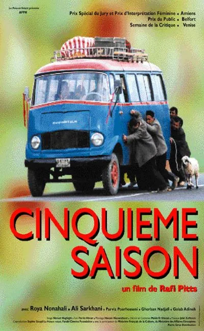 Cinquième saison (1998)