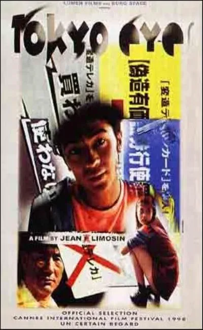 Tokyo eyes (1998)
