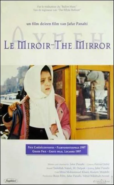 Le miroir (1998)