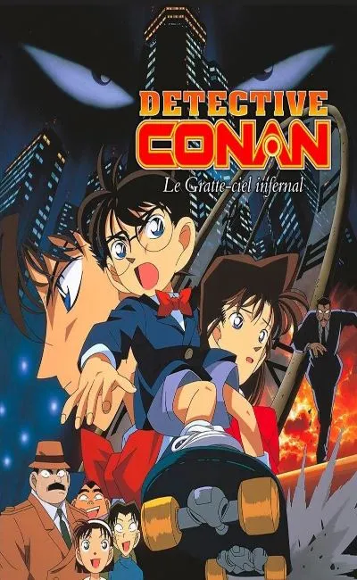 Détective Conan : Le gratte-ciel infernal (2009)