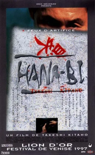 Hana-bi - Feux d'artifice (1997)
