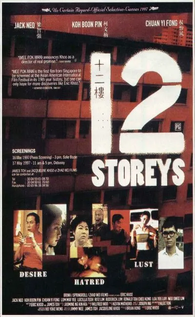 12ème étage (1997)