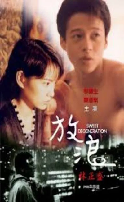 Sweet degeneration (1997)