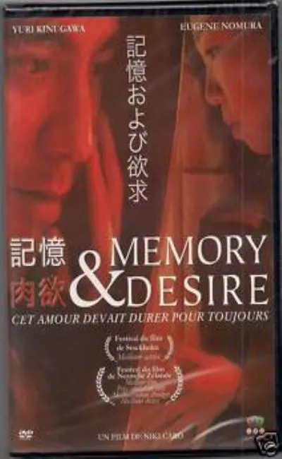 Memory and desire (1998)