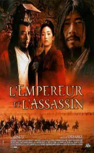 L'empereur et l'assassin (2001)