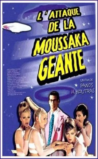 L'attaque de la moussaka géante (2001)