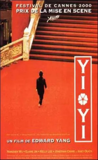 Yi yi (2000)