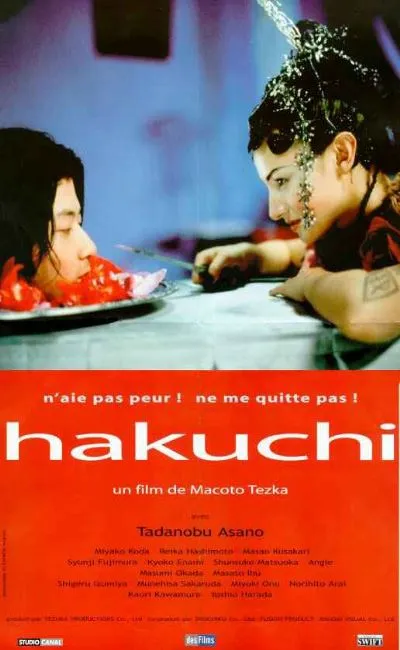 Hakuchi (2001)