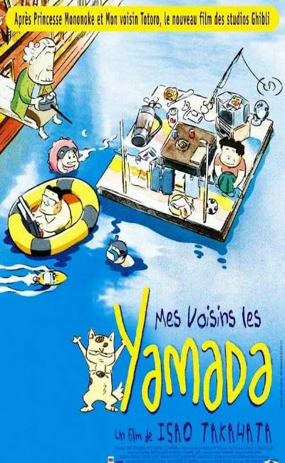 Mes voisins les Yamada (2001)