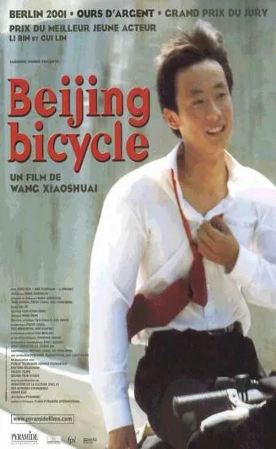 Beijing bicycle (2001)