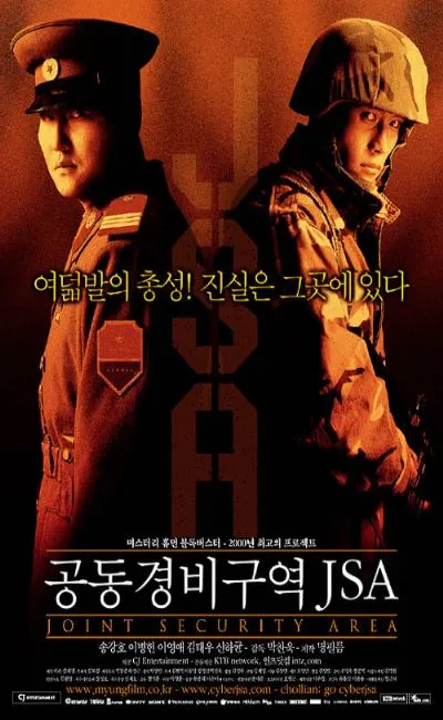 JSA (Joint Security Area)