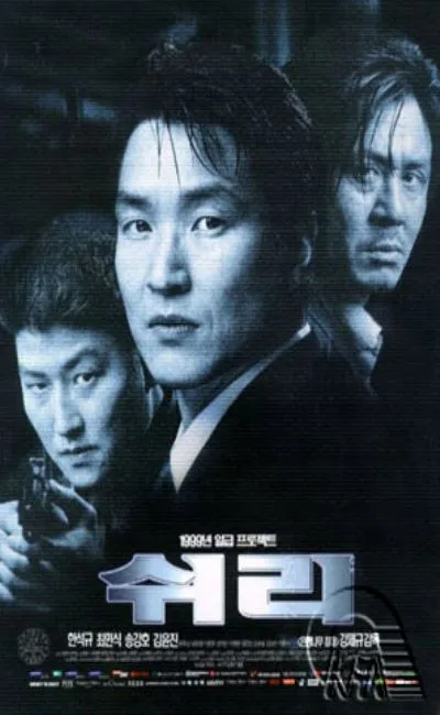 Shiri (2001)