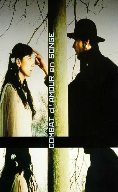 Combat d'amour en songe (2000)