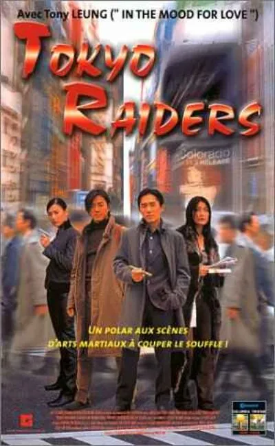 Tokyo raiders (2002)