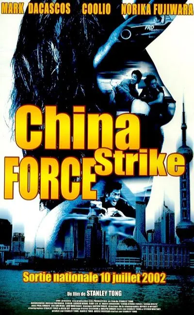China strike force (2002)