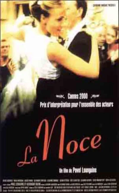 La noce (2000)