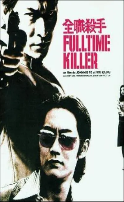 Fulltime killer (2002)