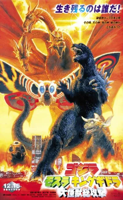 Godzilla Mothra and King Ghidorah : Giant Monsters All-Out Attack (2002)