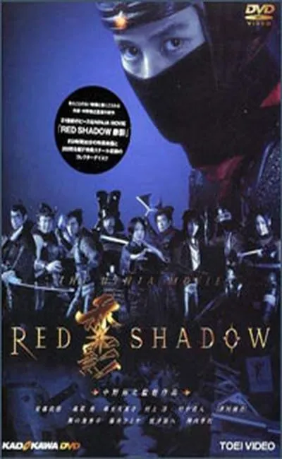 Red Shadow (2004)