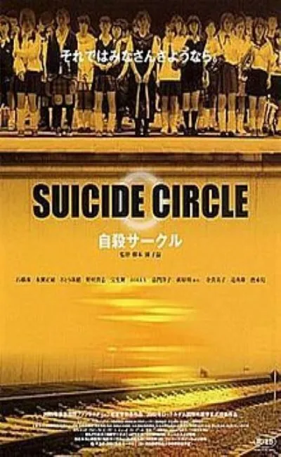 Suicide Club (2002)