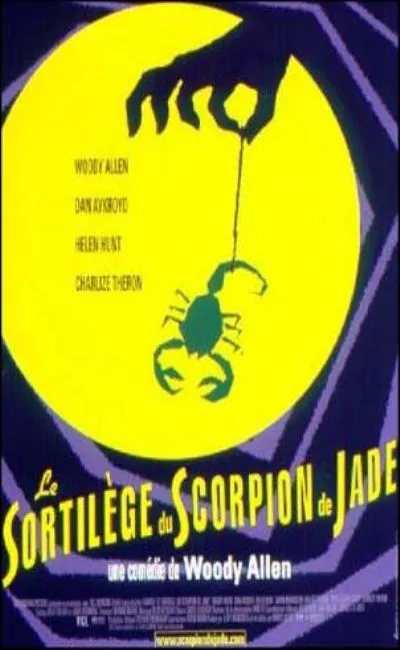 Le sortilège du scorpion de jade (2001)