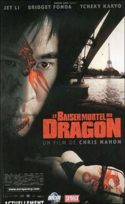 Le baiser mortel du dragon (2001)