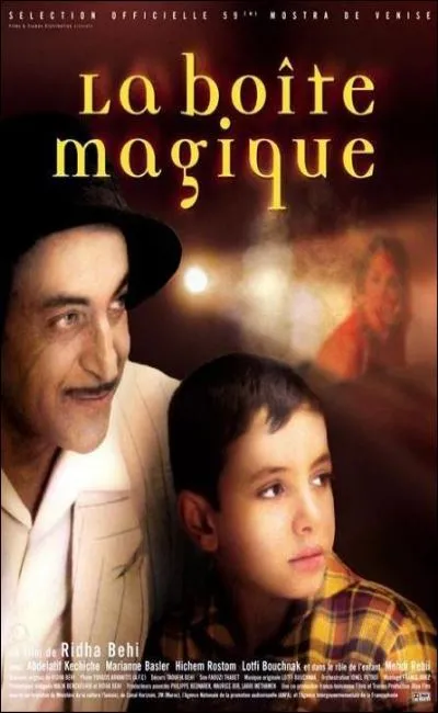 La boîte magique (2003)