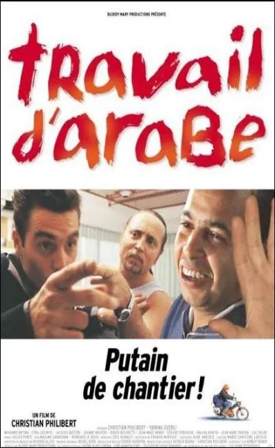 Travail d'arabe (2003)