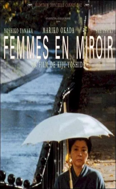 Femmes en miroir (2003)