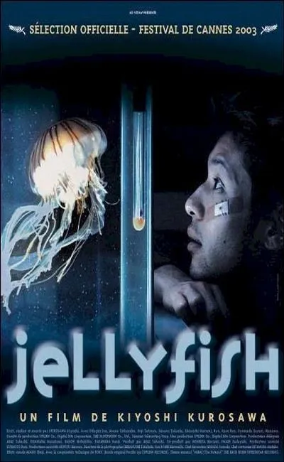 Jellyfish (2003)