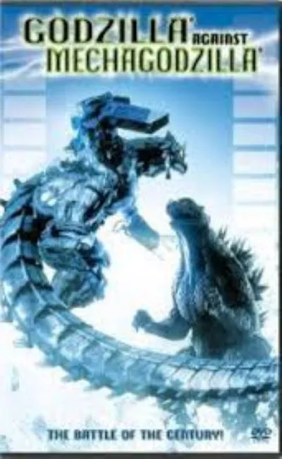 Godzilla contre MechaGodzilla (2003)