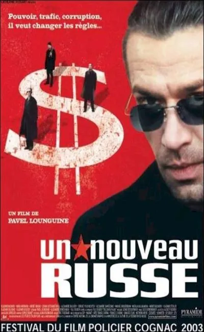 Un nouveau russe (2003)