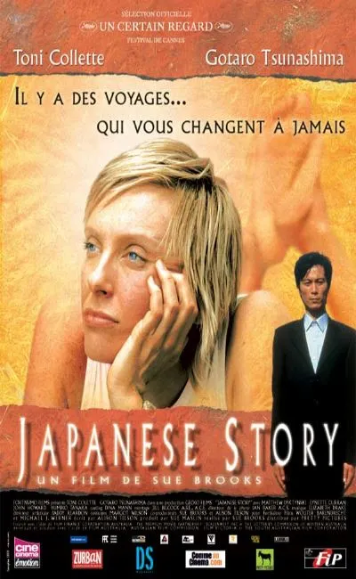 Japanese story (2004)