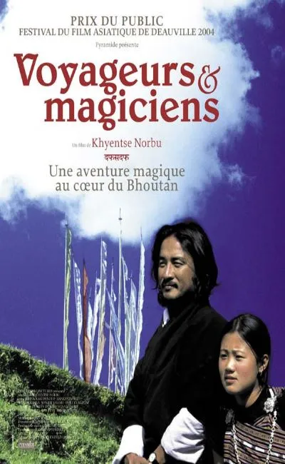 Voyageurs et magiciens (2004)